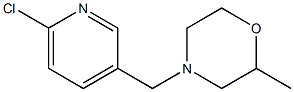 4-[(6-chloropyridin-3-yl)methyl]-2-methylmorpholine 结构式