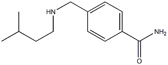 4-{[(3-methylbutyl)amino]methyl}benzamide 结构式