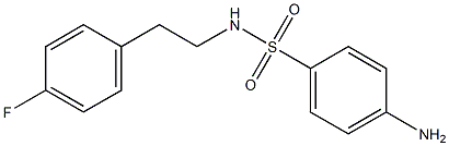 4-amino-N-[2-(4-fluorophenyl)ethyl]benzene-1-sulfonamide 结构式