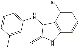 4-bromo-3-[(3-methylphenyl)amino]-2,3-dihydro-1H-indol-2-one 结构式