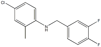 4-chloro-N-[(3,4-difluorophenyl)methyl]-2-methylaniline 结构式