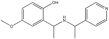 4-methoxy-2-(1-{[1-(pyridin-4-yl)ethyl]amino}ethyl)phenol 结构式