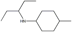 4-methyl-N-(pentan-3-yl)cyclohexan-1-amine 结构式