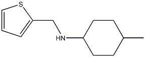 4-methyl-N-(thiophen-2-ylmethyl)cyclohexan-1-amine 结构式