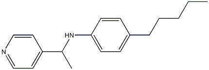 4-pentyl-N-[1-(pyridin-4-yl)ethyl]aniline 结构式