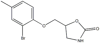 5-(2-bromo-4-methylphenoxymethyl)-1,3-oxazolidin-2-one 结构式