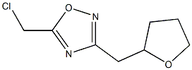 5-(chloromethyl)-3-(tetrahydrofuran-2-ylmethyl)-1,2,4-oxadiazole 结构式