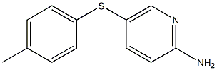 5-[(4-methylphenyl)sulfanyl]pyridin-2-amine 结构式