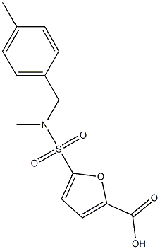 5-{methyl[(4-methylphenyl)methyl]sulfamoyl}furan-2-carboxylic acid 结构式