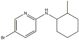 5-bromo-N-(2-methylcyclohexyl)pyridin-2-amine 结构式