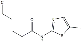 5-chloro-N-(5-methyl-1,3-thiazol-2-yl)pentanamide 结构式