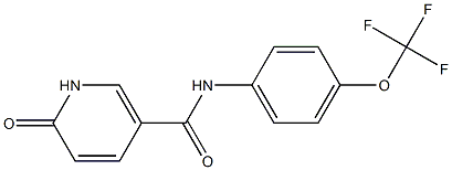 6-oxo-N-[4-(trifluoromethoxy)phenyl]-1,6-dihydropyridine-3-carboxamide 结构式