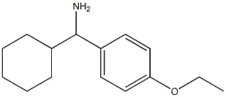 cyclohexyl(4-ethoxyphenyl)methanamine 结构式