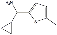 cyclopropyl(5-methylthiophen-2-yl)methanamine 结构式