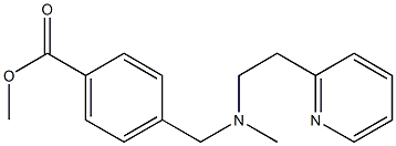 methyl 4-({methyl[2-(pyridin-2-yl)ethyl]amino}methyl)benzoate 结构式