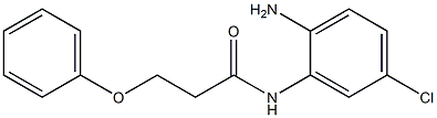 N-(2-amino-5-chlorophenyl)-3-phenoxypropanamide 结构式