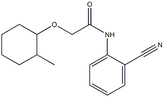 N-(2-cyanophenyl)-2-[(2-methylcyclohexyl)oxy]acetamide 结构式