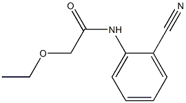 N-(2-cyanophenyl)-2-ethoxyacetamide 结构式