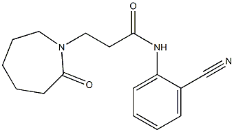 N-(2-cyanophenyl)-3-(2-oxoazepan-1-yl)propanamide 结构式