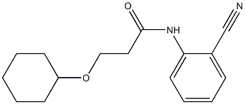 N-(2-cyanophenyl)-3-(cyclohexyloxy)propanamide 结构式