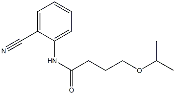 N-(2-cyanophenyl)-4-(propan-2-yloxy)butanamide 结构式