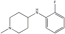 N-(2-fluorophenyl)-1-methylpiperidin-4-amine 结构式