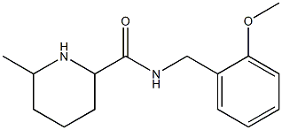 N-(2-methoxybenzyl)-6-methylpiperidine-2-carboxamide 结构式