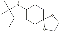 N-(2-methylbutan-2-yl)-1,4-dioxaspiro[4.5]decan-8-amine 结构式