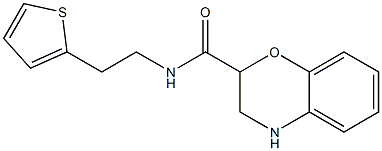 N-(2-thien-2-ylethyl)-3,4-dihydro-2H-1,4-benzoxazine-2-carboxamide 结构式