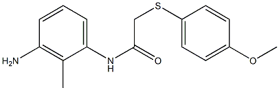 N-(3-amino-2-methylphenyl)-2-[(4-methoxyphenyl)sulfanyl]acetamide 结构式