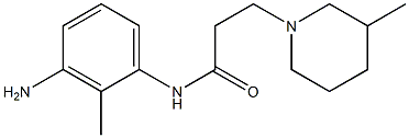 N-(3-amino-2-methylphenyl)-3-(3-methylpiperidin-1-yl)propanamide 结构式