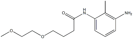 N-(3-amino-2-methylphenyl)-4-(2-methoxyethoxy)butanamide 结构式