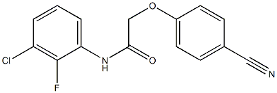 N-(3-chloro-2-fluorophenyl)-2-(4-cyanophenoxy)acetamide 结构式