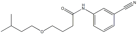 N-(3-cyanophenyl)-4-(3-methylbutoxy)butanamide 结构式