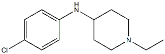 N-(4-chlorophenyl)-1-ethylpiperidin-4-amine 结构式