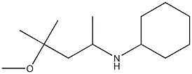 N-(4-methoxy-4-methylpentan-2-yl)cyclohexanamine 结构式