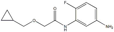 N-(5-amino-2-fluorophenyl)-2-(cyclopropylmethoxy)acetamide 结构式