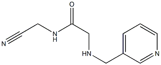 N-(cyanomethyl)-2-[(pyridin-3-ylmethyl)amino]acetamide 结构式