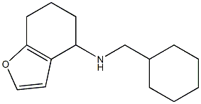 N-(cyclohexylmethyl)-4,5,6,7-tetrahydro-1-benzofuran-4-amine 结构式