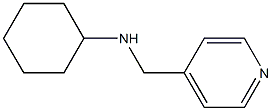 N-(pyridin-4-ylmethyl)cyclohexanamine 结构式