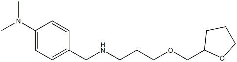 N,N-dimethyl-4-({[3-(oxolan-2-ylmethoxy)propyl]amino}methyl)aniline 结构式