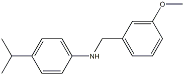 N-[(3-methoxyphenyl)methyl]-4-(propan-2-yl)aniline 结构式