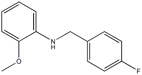 N-[(4-fluorophenyl)methyl]-2-methoxyaniline 结构式