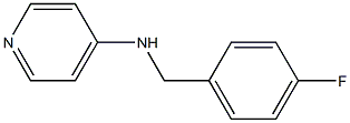 N-[(4-fluorophenyl)methyl]pyridin-4-amine 结构式