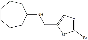 N-[(5-bromofuran-2-yl)methyl]cycloheptanamine 结构式