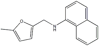 N-[(5-methylfuran-2-yl)methyl]naphthalen-1-amine 结构式