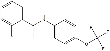 N-[1-(2-fluorophenyl)ethyl]-4-(trifluoromethoxy)aniline 结构式
