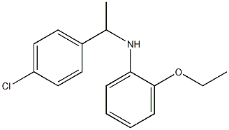 N-[1-(4-chlorophenyl)ethyl]-2-ethoxyaniline 结构式