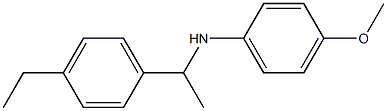 N-[1-(4-ethylphenyl)ethyl]-4-methoxyaniline 结构式