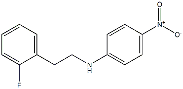 N-[2-(2-fluorophenyl)ethyl]-4-nitroaniline 结构式